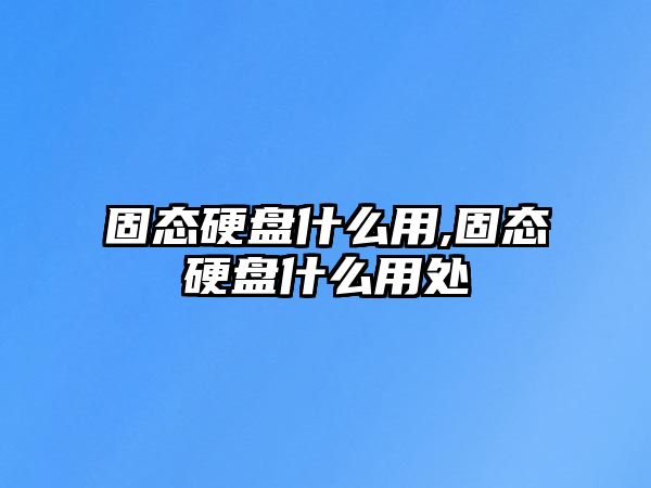 玉翠科技網(wǎng)