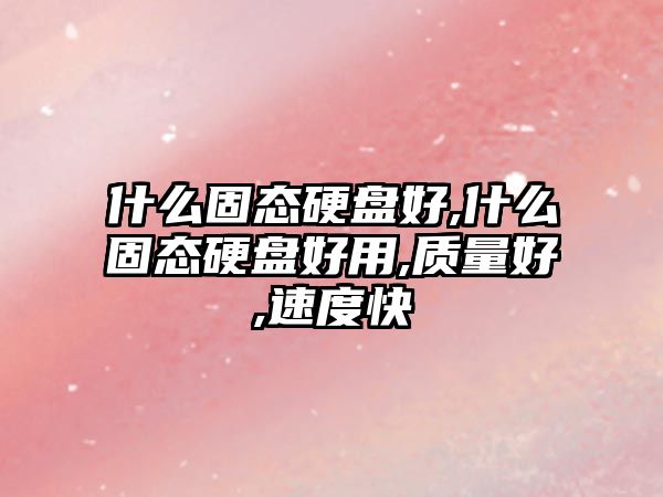 玉翠科技網(wǎng)