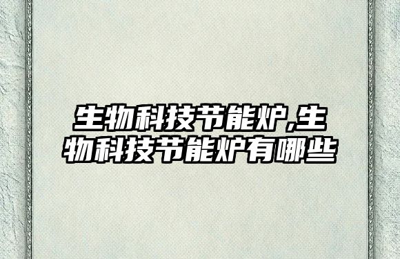 玉翠科技網(wǎng)