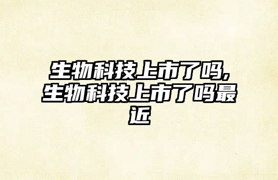 玉翠科技網(wǎng)