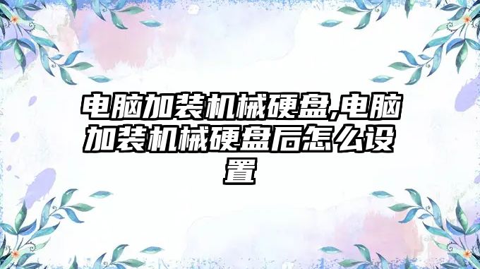 玉翠科技網(wǎng)