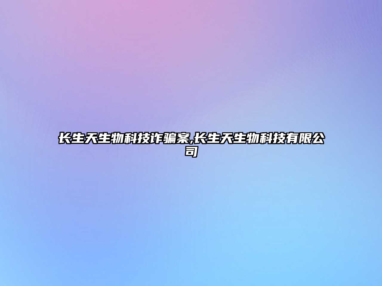 玉翠科技網