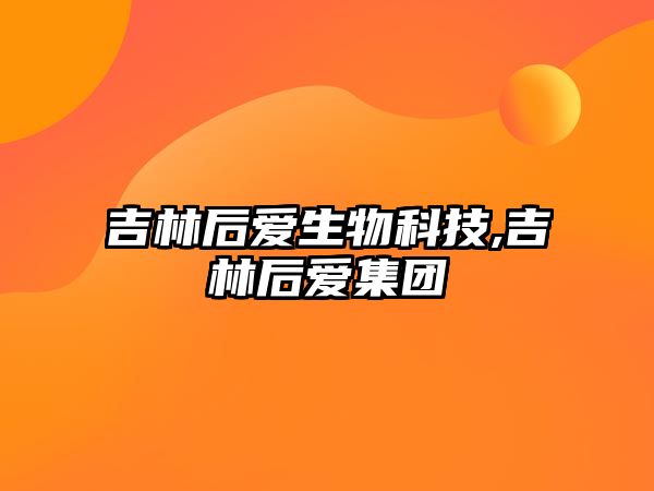 玉翠科技網(wǎng)