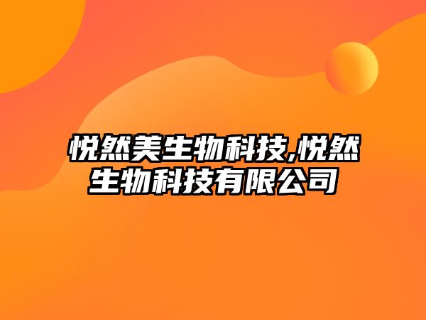 玉翠科技網(wǎng)