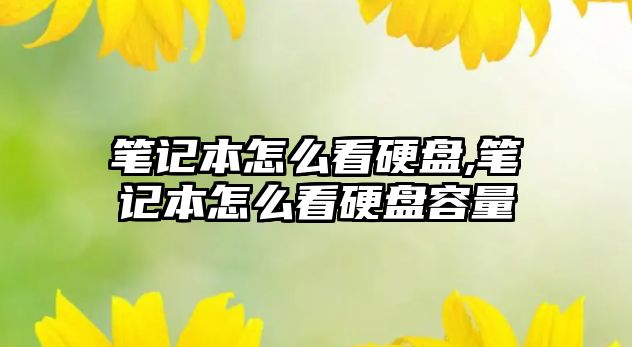 玉翠科技網