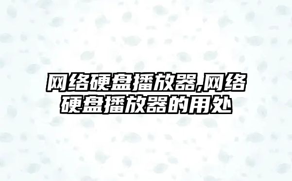 玉翠科技網(wǎng)