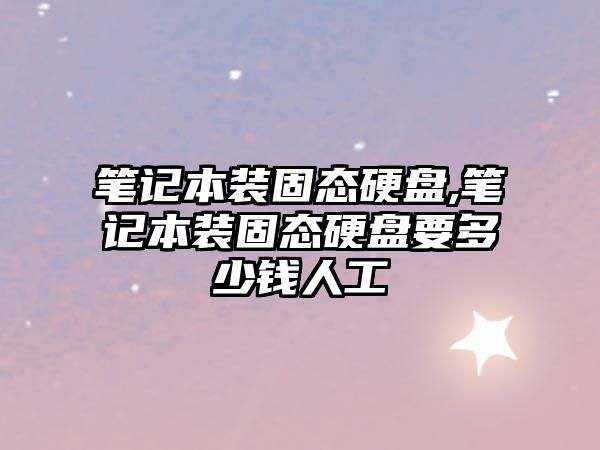 玉翠科技網