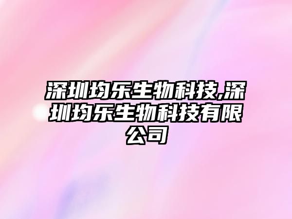 玉翠科技網