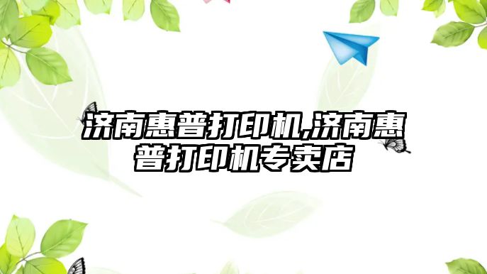 玉翠科技網