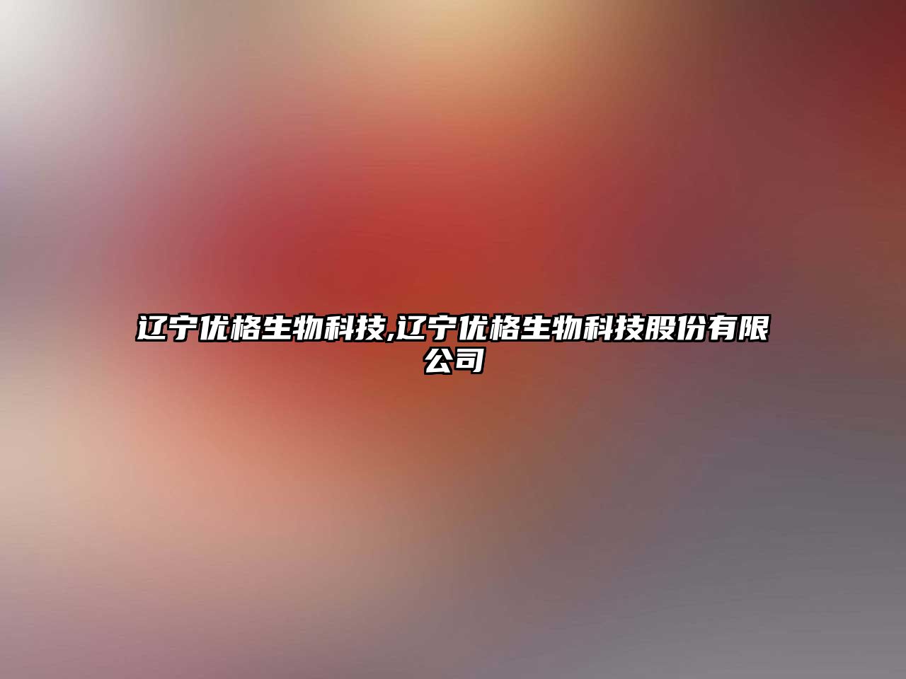 玉翠科技網(wǎng)