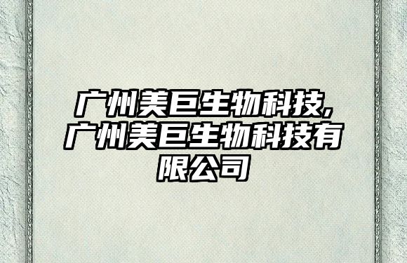 玉翠科技網