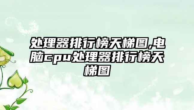 玉翠科技網(wǎng)