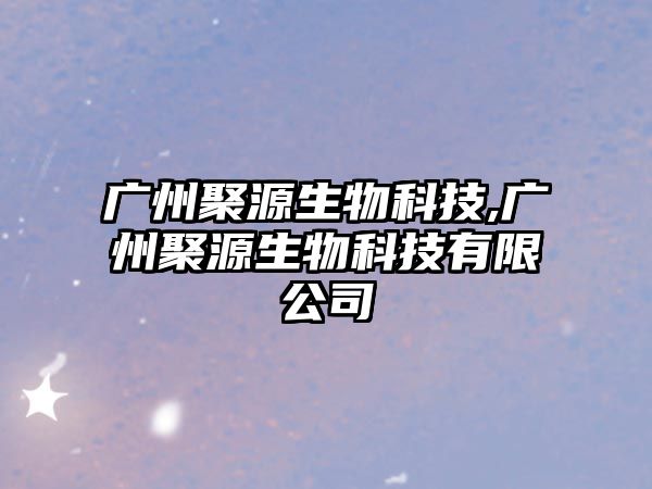 玉翠科技網