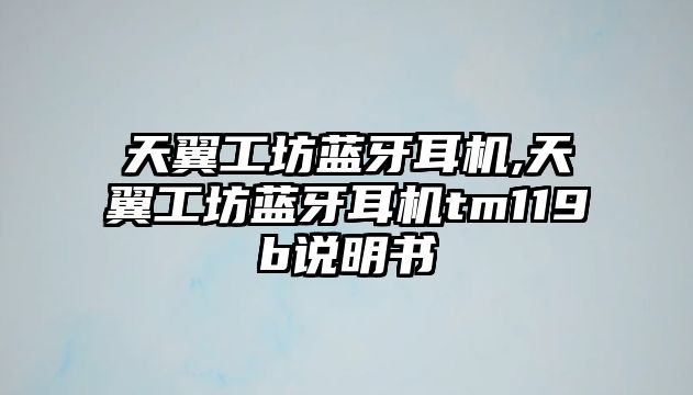 玉翠科技網