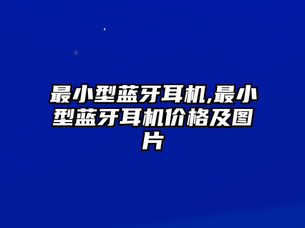 玉翠科技網