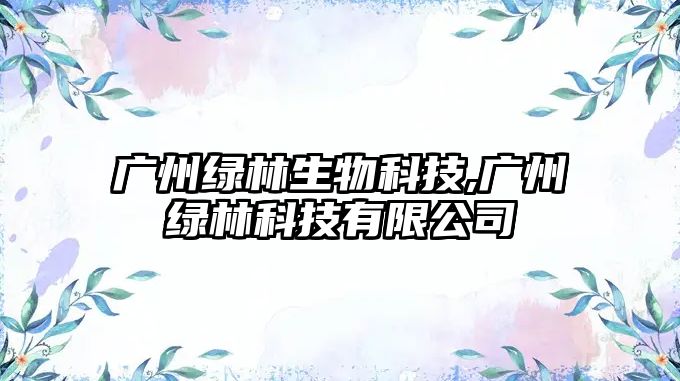 玉翠科技網(wǎng)