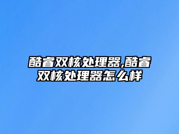 玉翠科技網