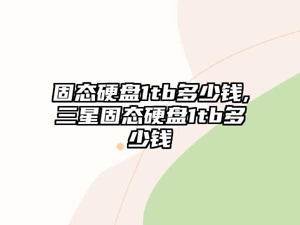 玉翠科技網