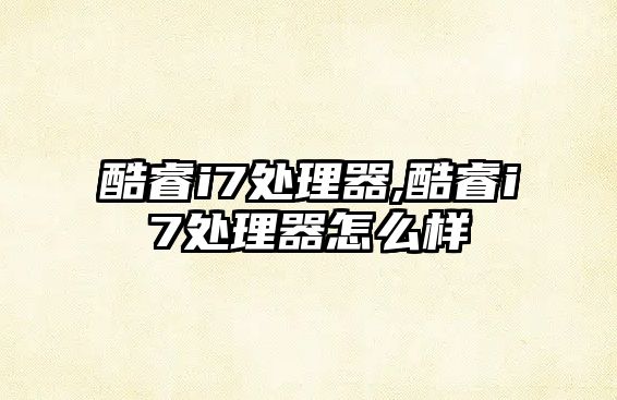 玉翠科技網