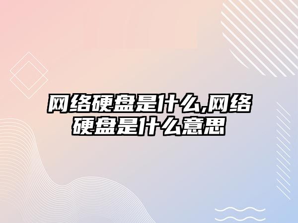 玉翠科技網(wǎng)