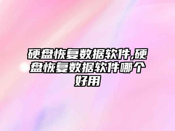 玉翠科技網