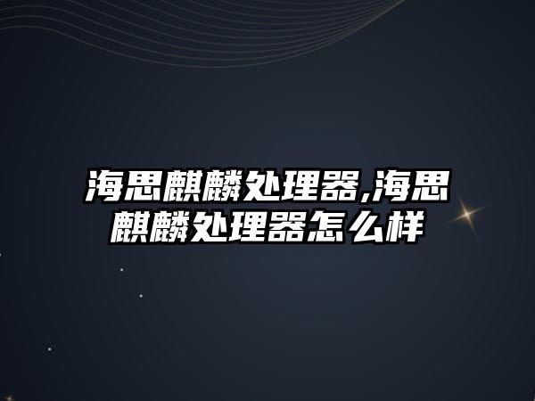 玉翠科技網