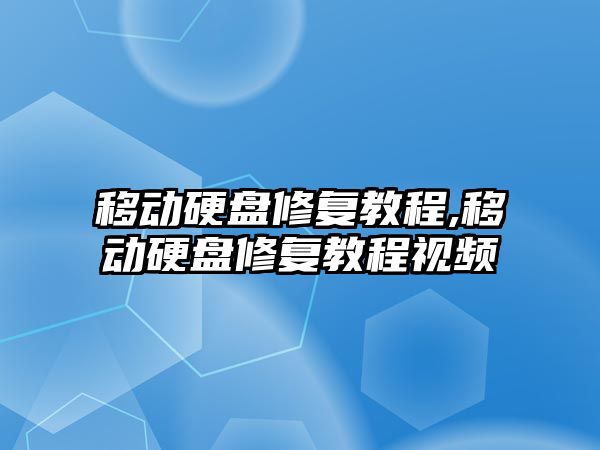 玉翠科技網