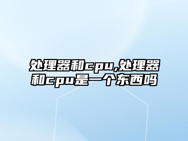 玉翠科技網(wǎng)