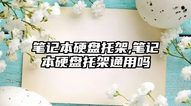 玉翠科技網