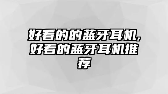 玉翠科技網(wǎng)