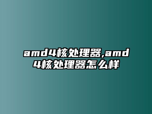 玉翠科技網